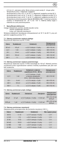Страница 70
