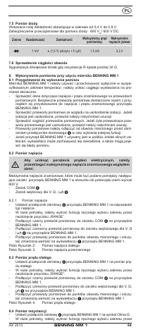 Страница 71