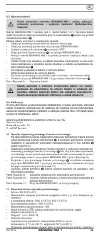 Страница 73