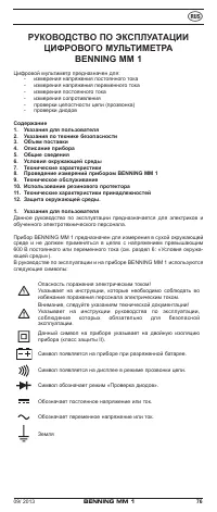 Страница 83