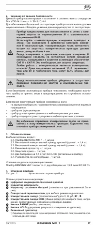 Страница 84