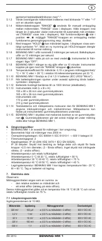 Страница 92