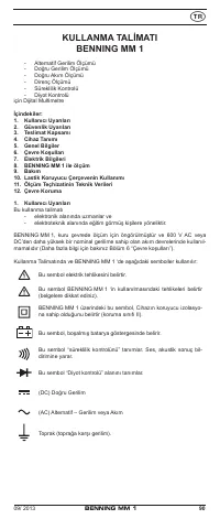 Страница 97