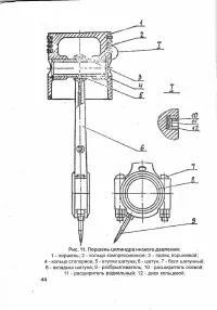 Страница 47