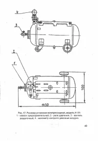 Страница 52