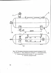 Страница 55