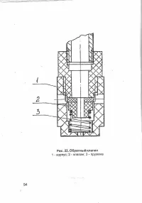 Страница 57