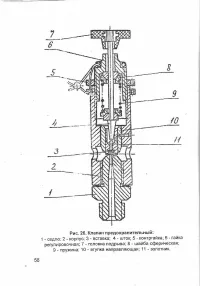Страница 61