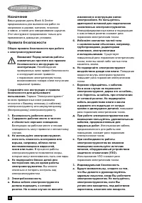 Страница 44