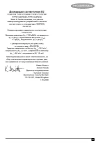 Страница 49