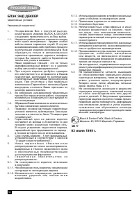 Страница 50