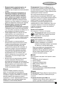 Страница 53