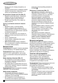 Страница 54