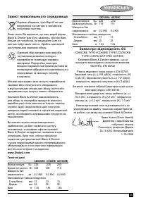 Страница 55