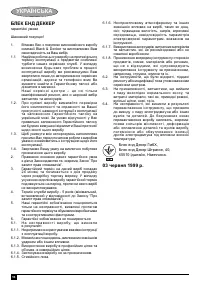 Страница 56