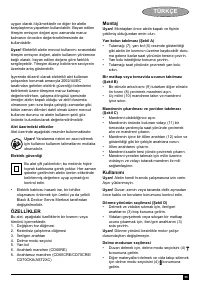 Страница 59