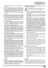 Страница 43