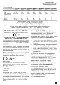 Страница 47