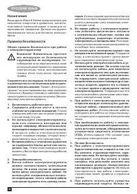 Страница 48