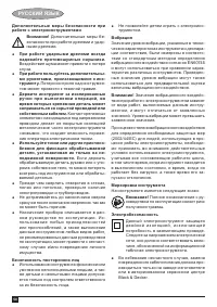 Страница 50