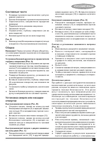 Страница 51