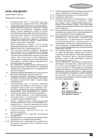 Страница 55