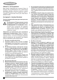 Страница 56