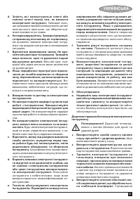 Страница 57