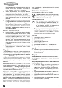 Страница 58