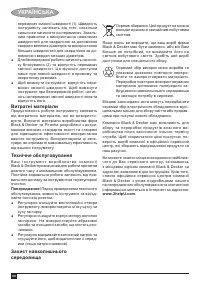 Страница 60