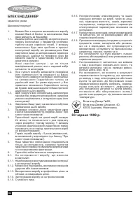 Страница 62