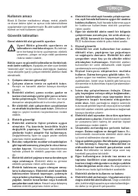 Страница 63