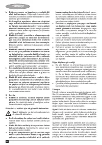 Страница 64