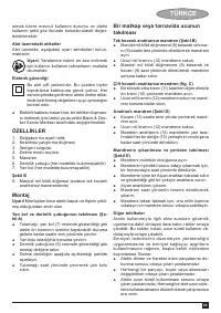 Страница 65