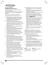 Страница 44