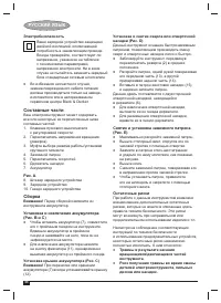 Страница 66