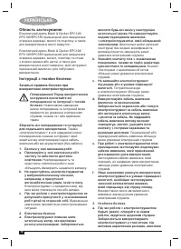 Страница 72