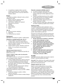 Страница 31