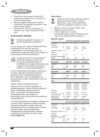 Страница 42