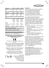 Страница 43