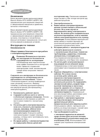 Страница 62