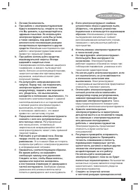 Страница 63