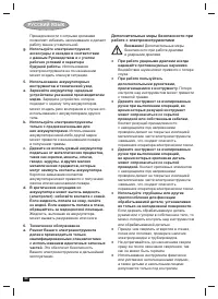 Страница 64