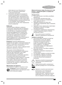 Страница 65