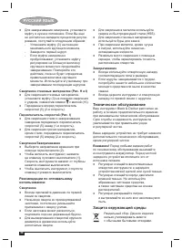 Страница 68