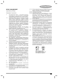 Страница 71