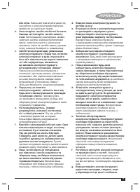 Страница 73