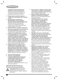 Страница 74