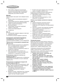 Страница 76
