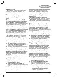 Страница 77